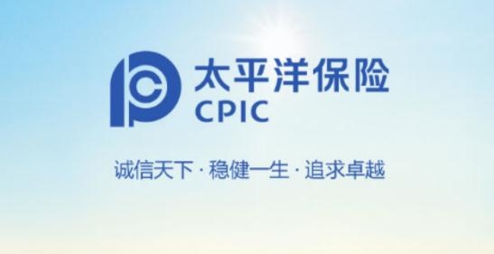 科技个险太平洋保险安卓版本