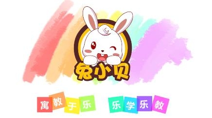 兔小贝思维官方版