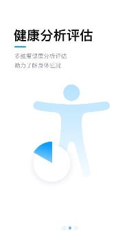 康康在线体检报告查询app最新版
