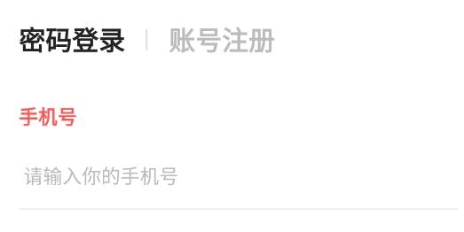 笑联app学生版