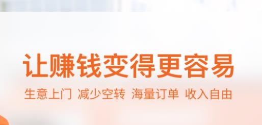 货拉拉司机版手机app