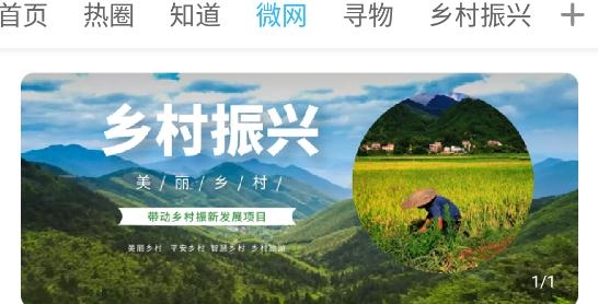 云阳人家APP最新版