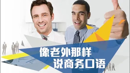 久一英语一对一app安卓版