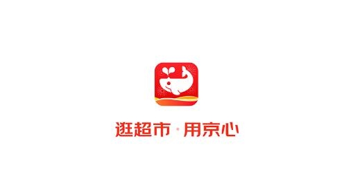 京心购物最新版