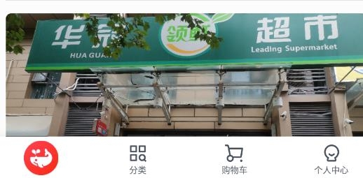 京心购物最新版