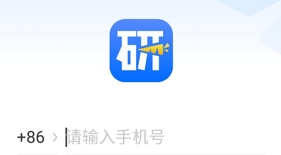 萝卜投研智能投顾App安卓版
