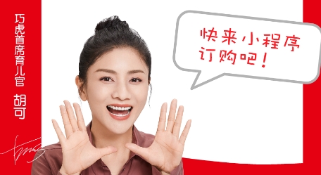 巧虎官方早教app最新版