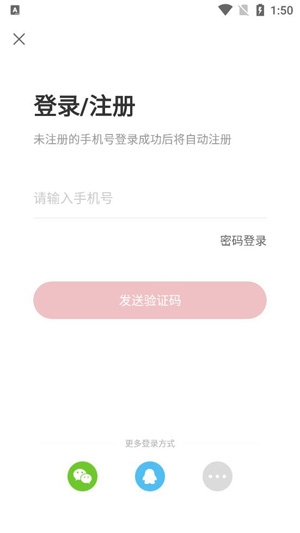 51CTO软考培训app官方版