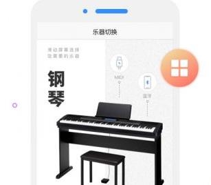 一起练琴app