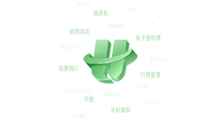 航旅行app最新版