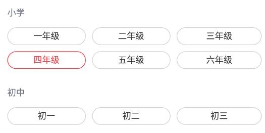 途途课堂官方版
