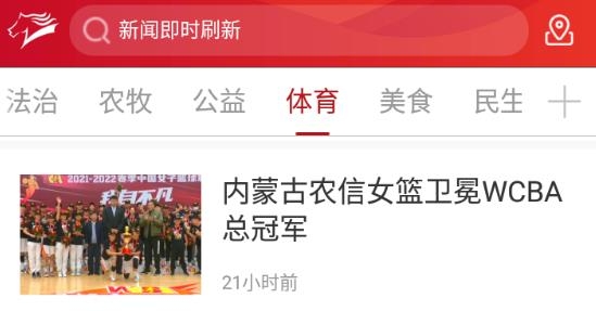 奔腾融媒app最新版