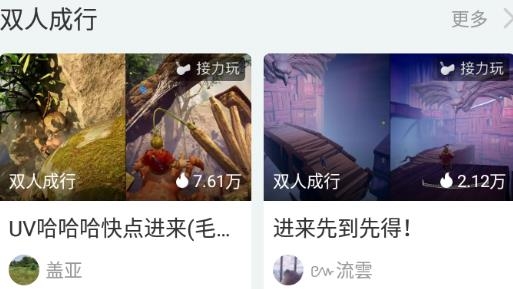 随乐游云游戏最新版