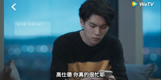 WeTV海外版APP官方版