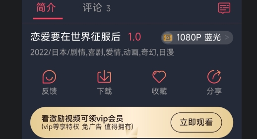CliCli动漫app安卓版