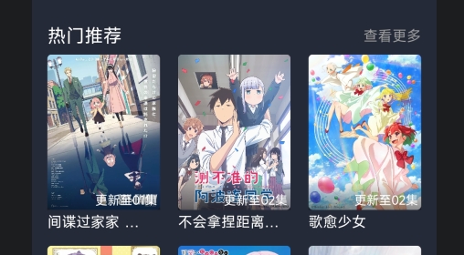 CliCli动漫app安卓版