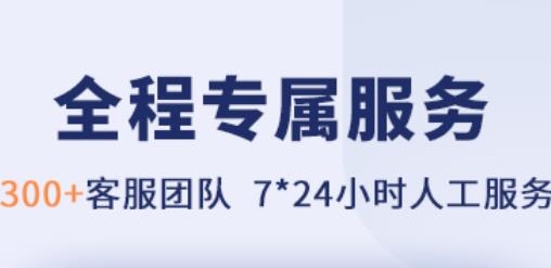慧择保险网手机App