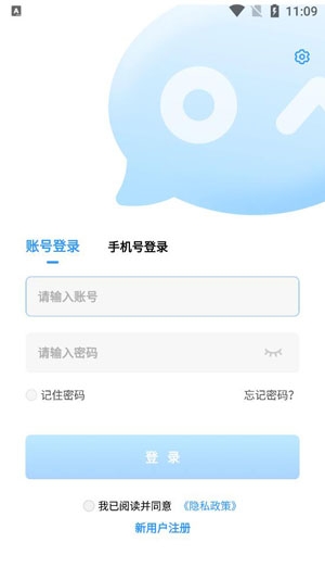 在芒App官方版