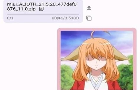 速享应用官方版本