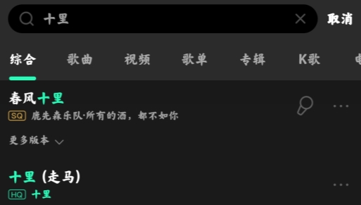 MIUI音乐官方版