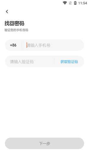 爱棋道围棋应用最新版本