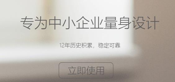 客户无忧app最新版 客户无忧app最新版