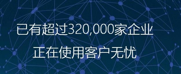 客户无忧app最新版 客户无忧app最新版