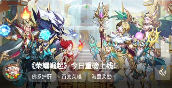 C7GAME手游平台官方版