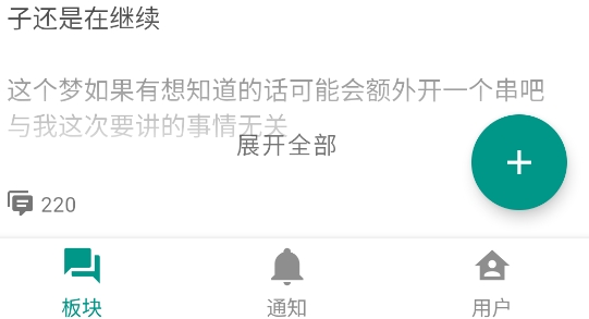 阿苇岛app官方版