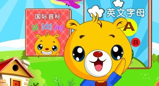 巴比学英语手机版
