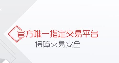 梦幻藏宝阁手游交易平台