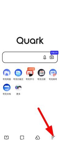 夸克网盘app官方正版