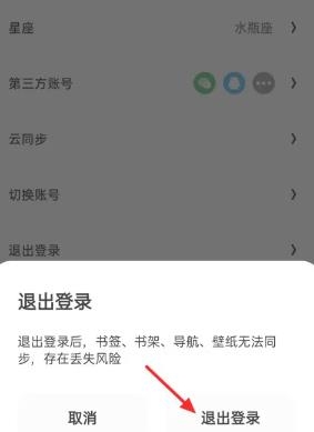 夸克网盘app官方正版