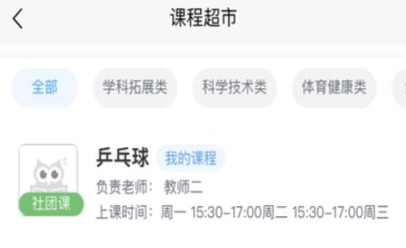 小手拉大手App最新版