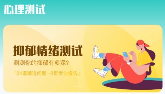 MBTI心理测试app手机版 MBTI心理测试app手机版