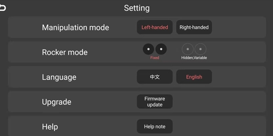 WiFiUAV无人机app最新版