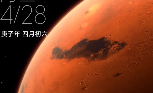 火星超级壁纸安装包