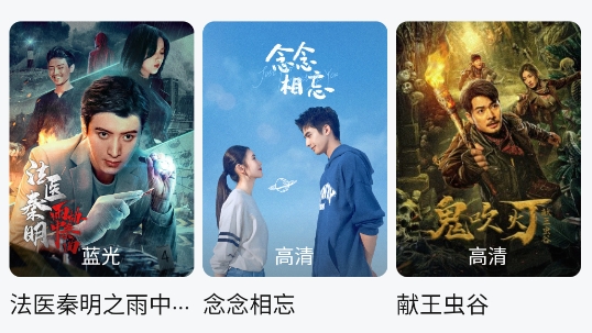 小柿子影视官方版