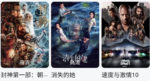 小柿子影视官方版