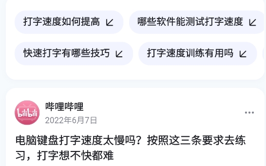 简单搜索浏览器app官方版