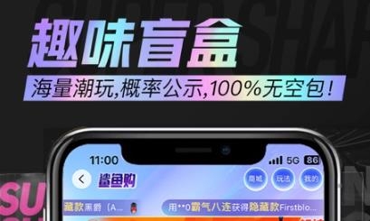 Shark Buy App for Android
