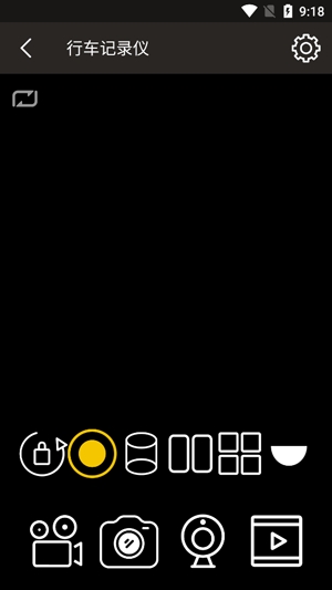 亮视线行车记录仪app官方版(Blinksight)
