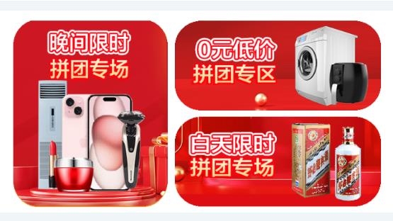 飞智会App最新版