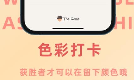TheGame双人协作安卓版 TheGame双人协作安卓版