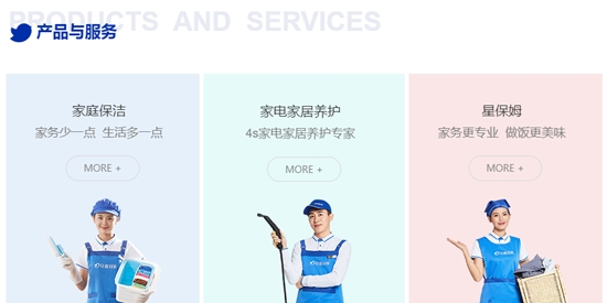 轻喜到家App最新版本