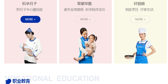 轻喜到家App最新版本