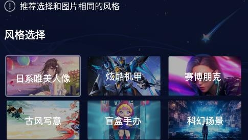 AI绘画鱼app安卓版