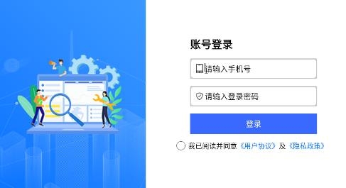 AI智学助手应用最新版本