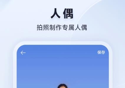 米家3D打印app安卓版