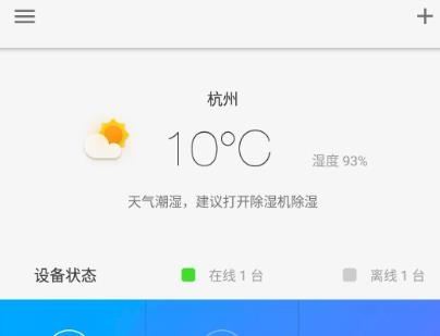 丛云app最新版本
